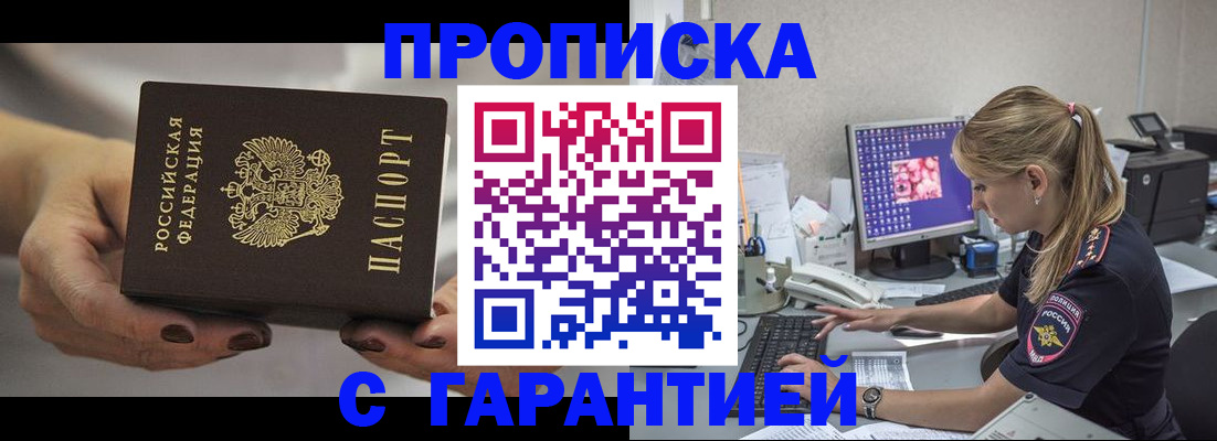 регистрация в Лодейном Поле