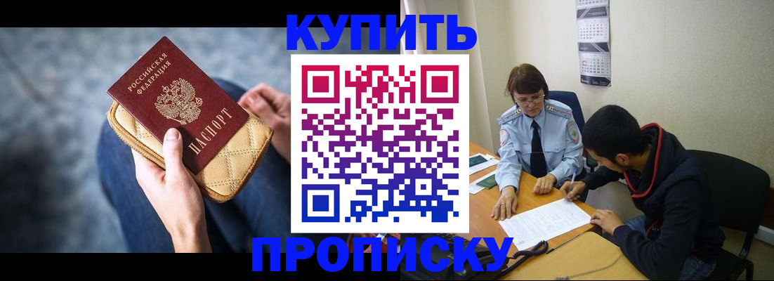 временная регистрация для всех в Лодейном Поле